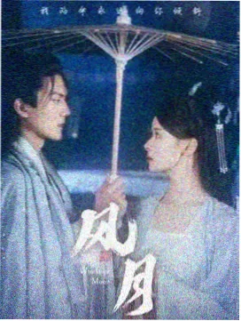 暗房 海报