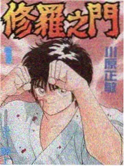 全民厨房 海报