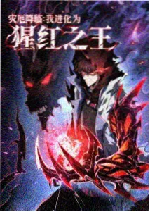 玻璃星球 海报